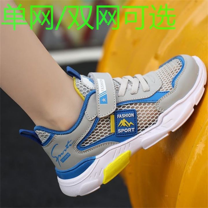 Spring%20and%20summer%20children's%20sneakers,%20boys'%20mesh,%20leather,%20daddy%20shoes,%20net%20shoes,%20middle%20and%20older%20children's%20school%20shoes,%20running%20shoes,%20children's%20shoes,%20men's%20-%20Image%204