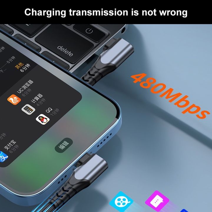 ADC-009%2020W%20USB-C/Type-C%20to%208%20Pin%20Double%20Elbow%20Data%20Cable,%20Length:2m%20-%20Image%207
