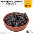 Boroi Chutney | Jujube Pickle 1kg. 