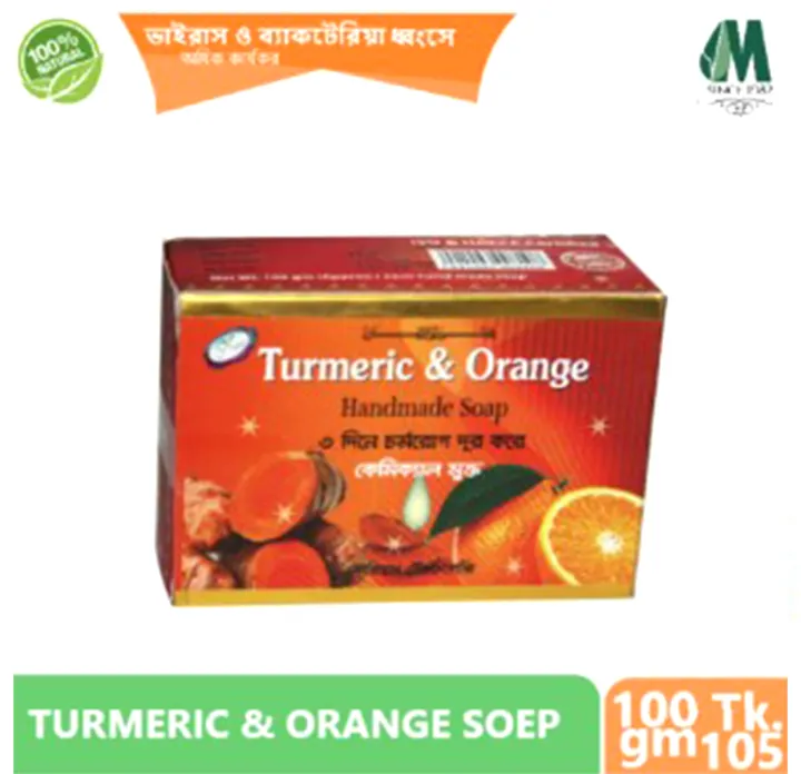 Modern%20Herbal%20Turmeric%20-%20Orange%20Soap%20-%20100%20gm%20-%20Soap%20-%20Image%203
