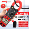BM5266 Digital Clamp Meter Auto Range. 
