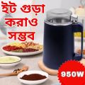 Household Small Powder Grinding Machine, Electric Mini Spice Grinder Add 5 Blades, 304 Stainless Steel Grinding Fine Powder for All Kinds of Grains, Condiments, Coffee Beans (Blue) By Win Accessories. 