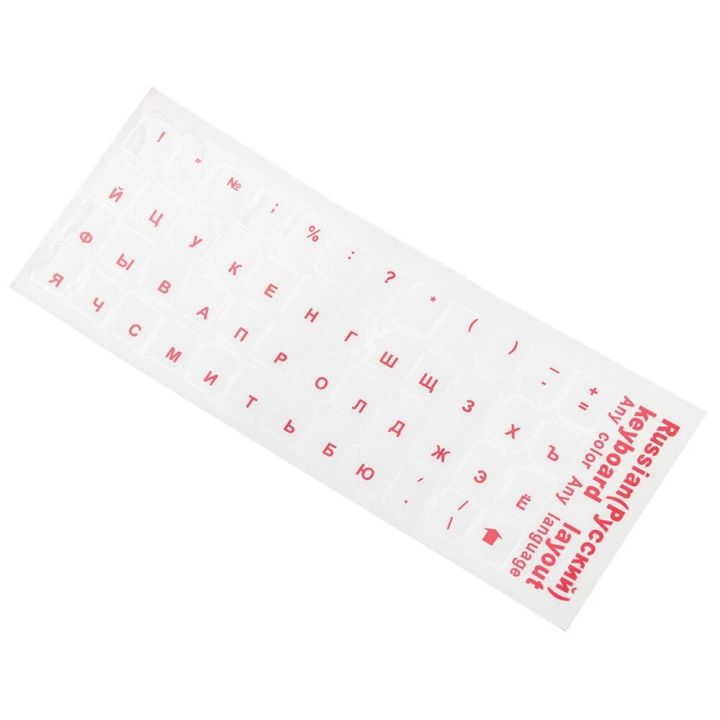 %E3%80%90The%20road%20to%20happiness%20Store%E3%80%91Arabic%20Transparent%20Keyboard%20for%20Letters%20Keyboard%20Cover%20for%20Notebook%20PC%20Dust%20Protection%202pcs/lot%20-%20Image%204
