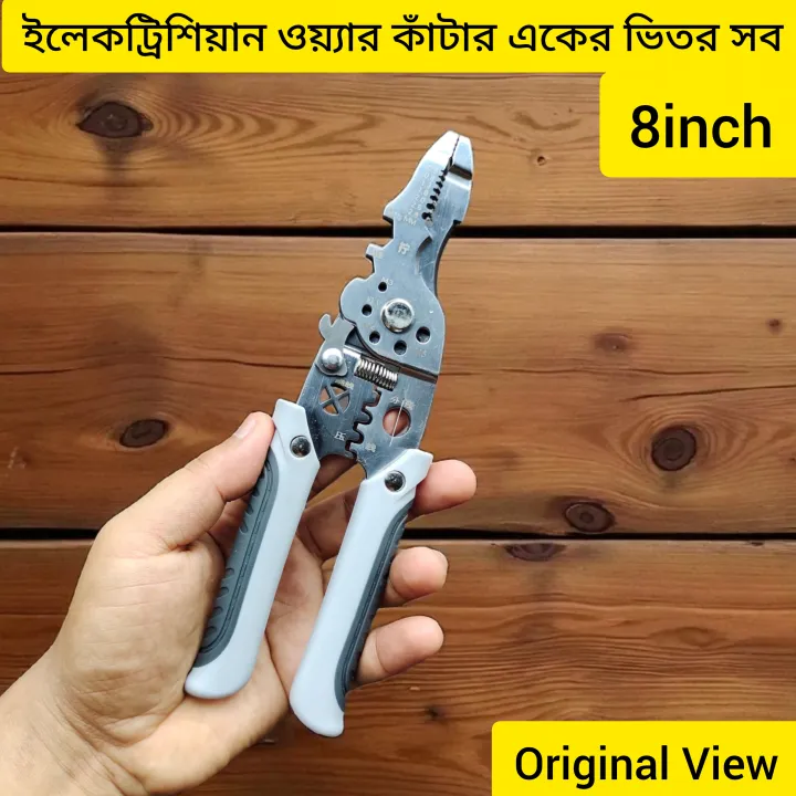 Wire%20Stripper%20&%20Crimper%20Pliers%20%E2%80%93%20Premium%20High-Quality%20Multi-Function%20Tool%20with%20Rust-Resistant%20Body%20and%20Ergonomic%20Grip%20for%20Fast%20Wire%20Stripping,%20Crimping%20and%20Electrical%20Work%20-%20Image%205