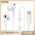 DAC Type-C Earphone High Quality headphone smooth sound Quality. 