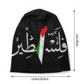 【2023new】Palestine Arabic Calligraphy Name With Palestinian Flag Map Skullies Beanies Caps Unisex Winter Warm Knitting Hat Bonnet Hats. 