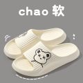Home Summer Women Men's Slippers Thick Flat Platform Beach Slides Soft Bath Cartoon Sandals Massage Couple Ladies Shoes.