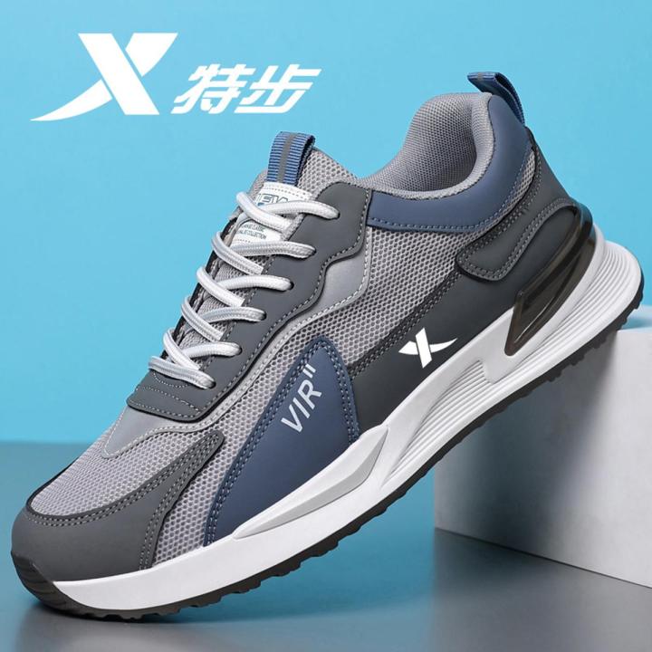 Daraz Cool Mens Shoes 2018 Special Men's Shoes Step Sneakers