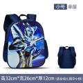 Serozetta Ultraman School Bag Elementary School Boys Grades 1-3 Dekai Kindergarten 4-10 Years Old Backpack.