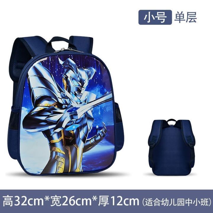 Serozetta%20Ultraman%20School%20Bag%20Elementary%20School%20Boys%20Grades%201-3%20Dekai%20Kindergarten%204-10%20Years%20Old%20Backpack%20-%20Image%205