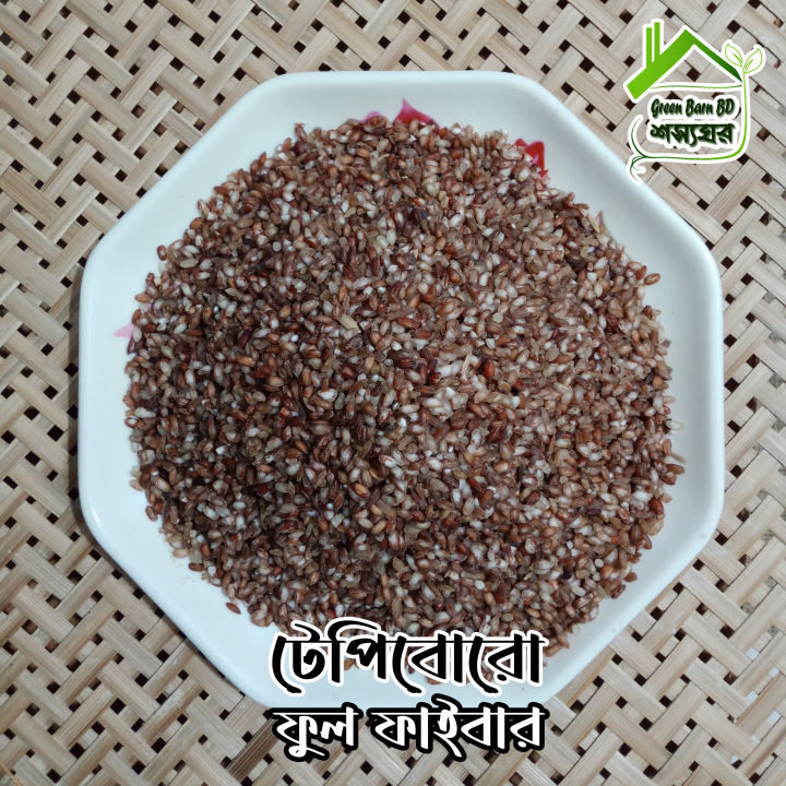 Red Tepiboro (Full Fiber) Organic- Safe Red Rice (same as dheki chata lal chal) - 1 kg