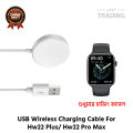 Hw22 Plus Hw22 Pro Max Wireless Charging Cable High Quality USB Wireless Charging Dock Bracelet Charger For Hw22 Plus Hw22 Pro Max Smart Watch. 