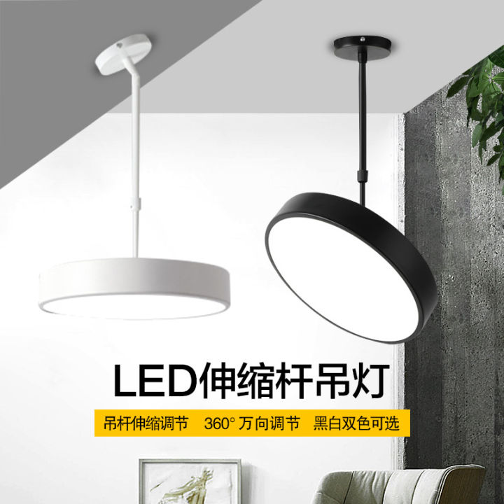 LED Round Chandelier Simple Modern Bedside Live Studio Fill Light Oblique Top Duplex Building Hairdressing Nail Salon Supermarket