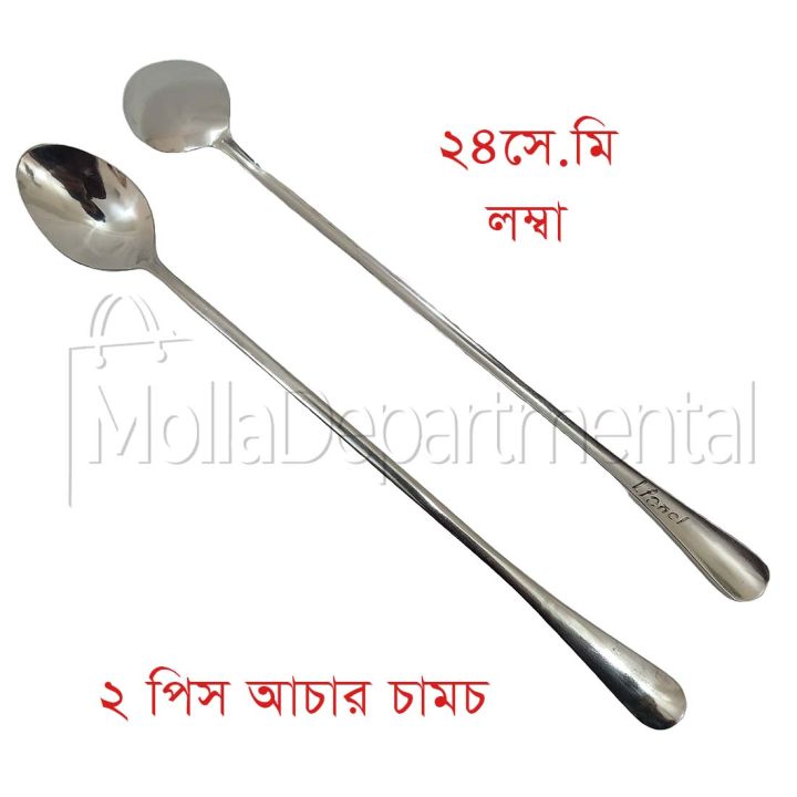 long hundle  spoon 2pcs  heavy long hundle pickle spoon silver color spoon carry design spoon 24 cm long pickle spoon