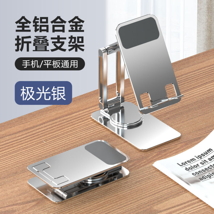 Metal%20aluminum%20alloy%20rotating%20mobile%20phone%20holder%20folding%20desktop%20mobile%20phone%20holder%20lazy%20tablet%20vik%20tok%20live%20broadcast%20rack%20wholesale%20-%20Image%202