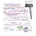 6pcs pattern making and stacking ruler set, curve cutting and sewing. 