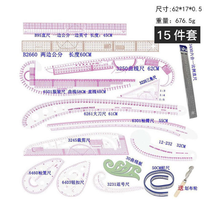 6pcs%20pattern%20making%20and%20stacking%20ruler%20set,%20curve%20cutting%20and%20sewing%20-%20Image%209