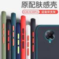 Infinix Note 7 - ( Premium Quality ) 360° Full Cover TPU Shockproof Bumper Phone Case Back Cover.