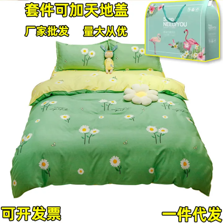 Factory%20wholesale%20quilt%20cover%20single%20piece%20washed%20cotton%20student%20dormitory%20bed%20single%20quilt%20cover%20150x200x230%20double%20quilt%20sheet%20-%20Image%202