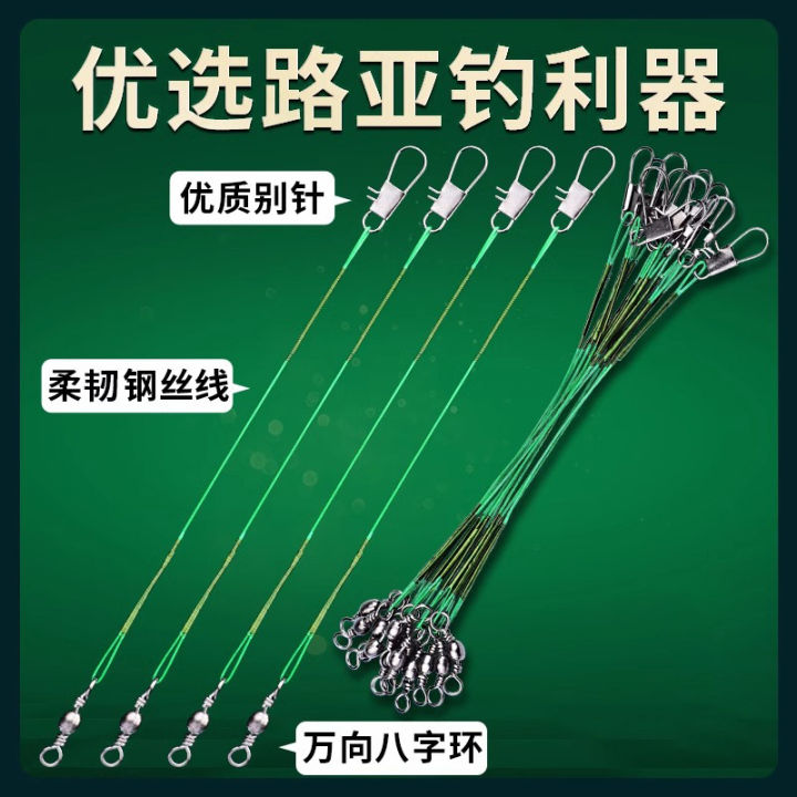 45%20CM%20Steel%20Wire%20Fishing%20Line%20Equipment%20Artificial%20Fish%20Tackle%20%20Goods%20For%20Hook%20Fish%20Accessories%201pc%20-%20Image%204