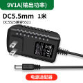 5V6V9V15V24V12V1A2A开关电源适配器充电器监控LED灯带台灯化妆镜. 