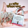 Lock With 12 Key High Security Pad Lock Indian - Door Bottom Sealing Strip. 