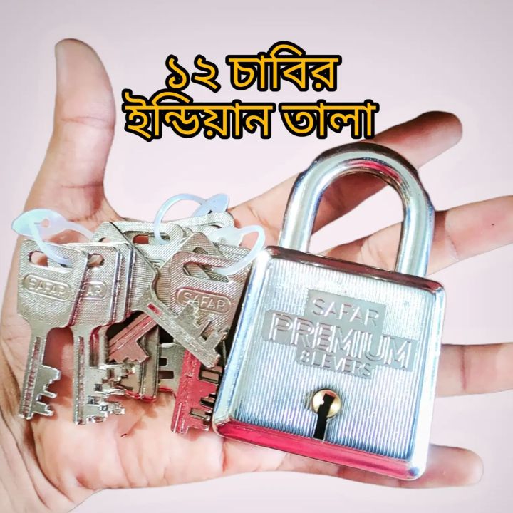 Lock%20With%2012%20Key%20High%20Security%20Pad%20Lock%20Indian%20-%20Door%20Bottom%20Sealing%20Strip%20-%20Image%203
