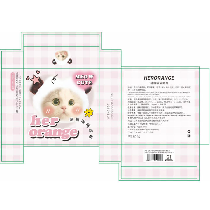 HERORANGE~Cute%20meow%20meow%20monochrome%20blush%20highlighter%20contour%20peach%20atmosphere%20brightening%20-%20Image%204