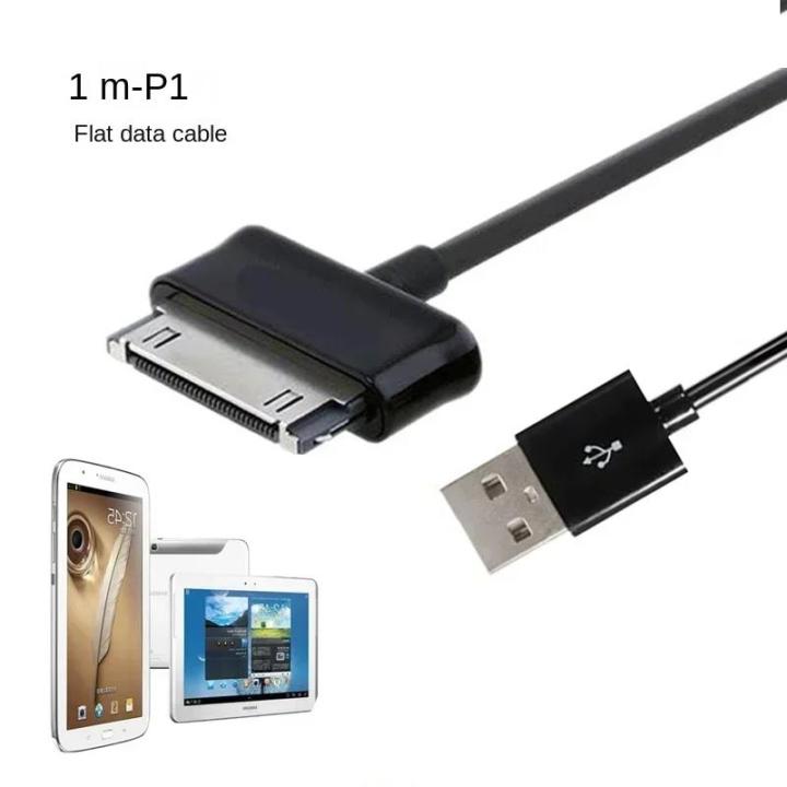 Data Cable Samsung Tab A Charging Cable USB Data Charger Cable For