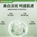 Hong Kong Spot Removal Soap 100g Removes Freckles | Melasma | Combat Dark Spots | Facial.