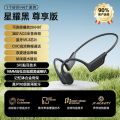 X7 bone conduction running and swimming headphones, non-in-ear, over-the-ear, ultra-long battery life, no sound leakage blue.