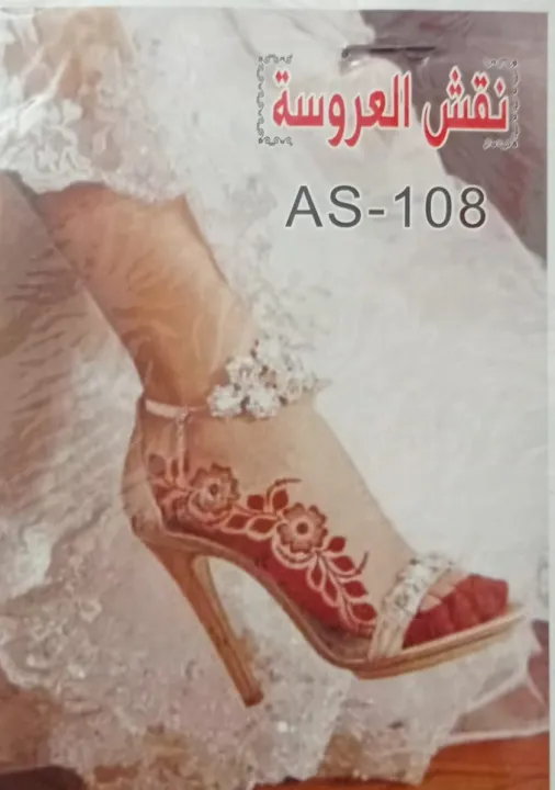 Henna%20sticker%20waterproof%20Arabian%20bridal%20design%20stencil%20tattoo%20-%20Image%202