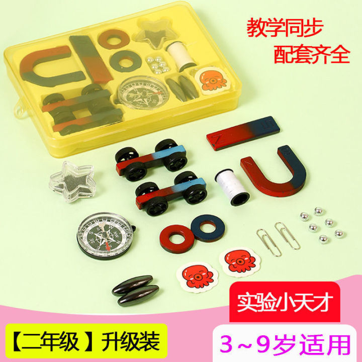 Magnet%20playset,%20primary%20school%202nd%20grade%20magnetic%20levitation%20box,%20science%20experiment%20teaching%20aids,%20learning%20aids,%20primary%20school%20students%20-%20Image%206