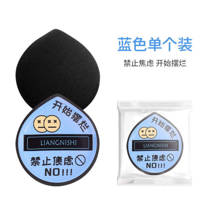 Liangni%20Shi%20Core%20Set%20Box,%20Dry%20and%20Wet%20Dual%20purpose%20High%20Definition%20Sponge%20Air%20Cushion,%20Skincare%20Beauty%20Egg%20Black%20Powder%20Puff%20-%20Image%206