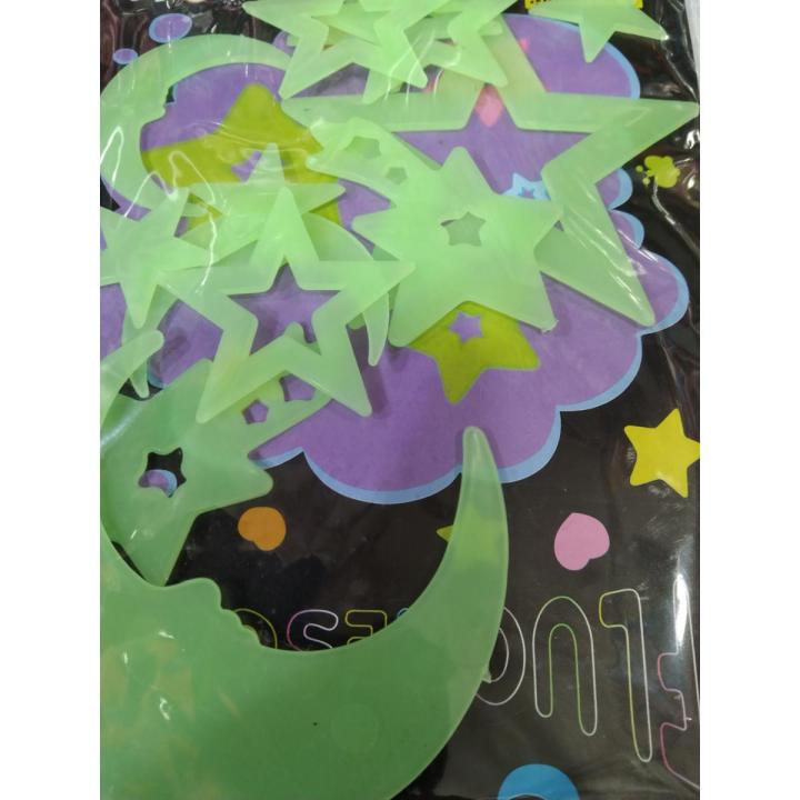 Sun Sticker Redium Wall Decoration Radium Sticker Big Sun Moon and Star | Daraz.com.bd