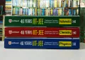 46 Years Chapterwise Topicwise Solved Papers (2021-1979) IIT JEE Physics,Chemistry & Mathematics (Set of 3 Books). 