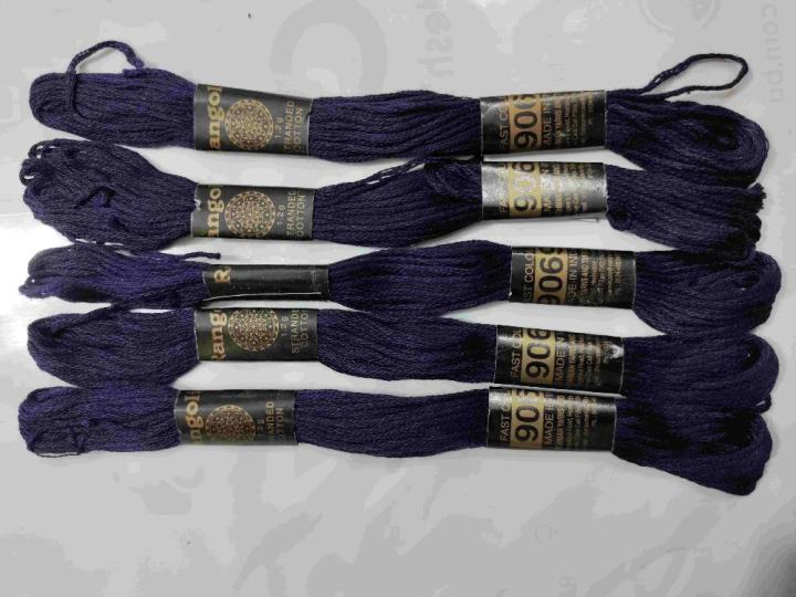 DMC%20YARN%20(%205%20piece)%20-%20Image%209