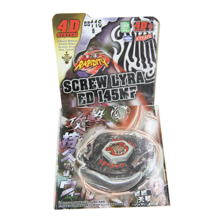 B-X%20TOUPIE%20BURST%20BEYBLADE%20SPINNING%20TOP%20Metal%20Fusion%20Toupie%20BB116D%20FANG%20LEONE%20W105RF%204D%20System%20Battle%20Top%20Starter%20DropShipping%20-%20Image%203