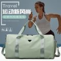 Wholesale One-Shoulder Portable Travel Bag Female Korean Fashion Waterproof Dry Wet Separation Outdoor Leisure Sports Gym Bag Men.