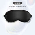 New double sided imitation silk for men women with light blocking mask cold and hot compress ice compress sleep eye mask. 