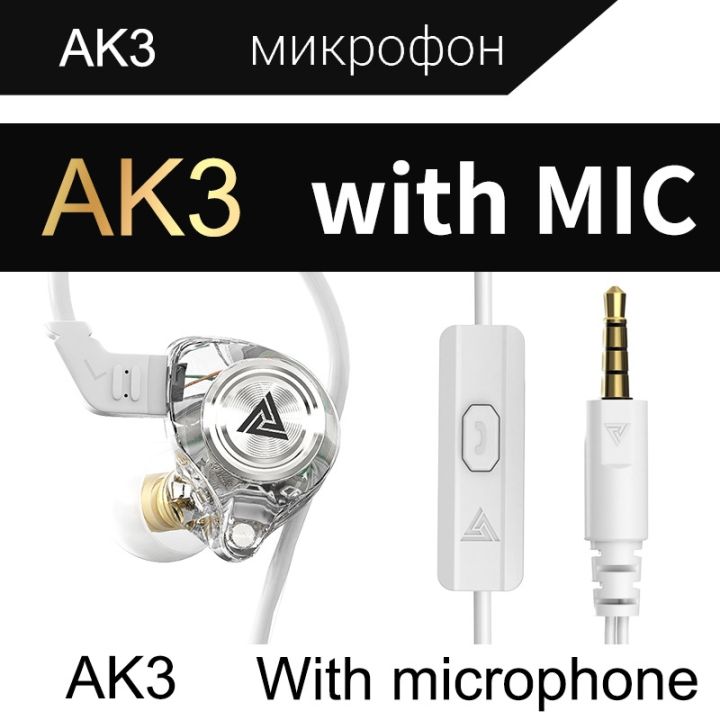 QKZ%20AK3%20FiLe%20In-ear%20Subwoofer%20Wire-controlled%20Earphone%20with%20Mic%20-%20Image%208