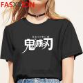 Hot Anime Demon Slayer Funny Cartoon T Shirt Men Summer Kimetsu No Yaiba T-shirt Graphic Streetwear Tshirt  Hop Top Tees Male. 