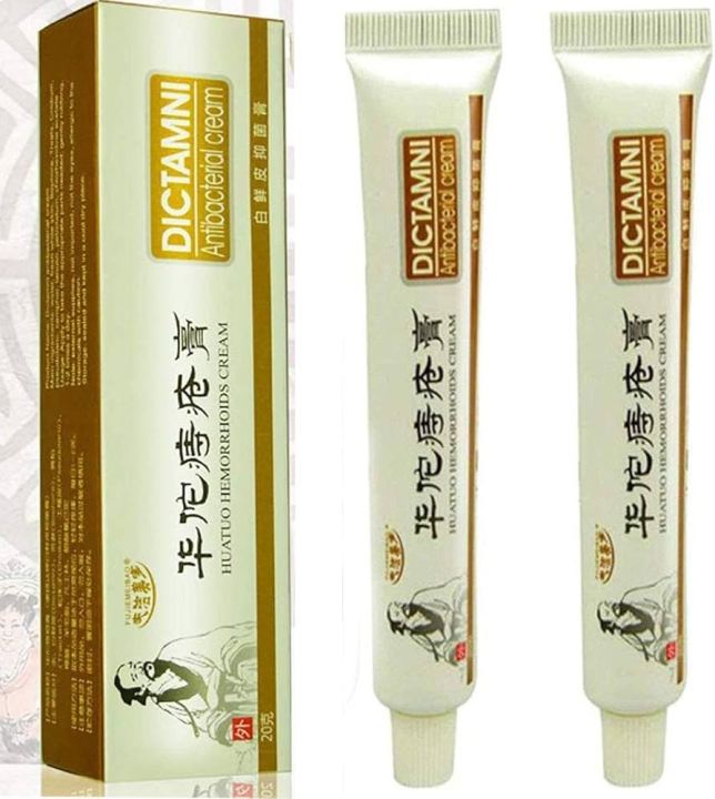 DICTAMNI%20Antibacterial%20Chinese%20Herbal%20Hemorrhoids%20Cream%20-%20Image%203
