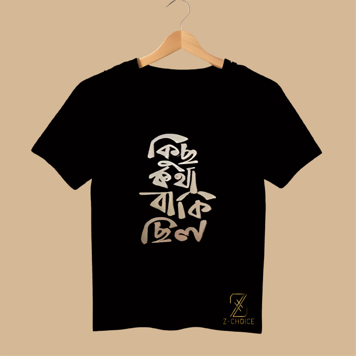 Half%20Sleeve%20Printed%20T-shirt%20For%20Men%20and%20Women%20-%20Image%206