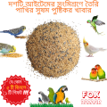 premium quality 10 Seed Mix For Bird  | A balanced nutritional bird food formulated with a combination of ten items | Pigeons, Rainbow Budgerigar , Cockatiel, Parrot Australia dove, Albino, lutino red eye , Myna, Tia, Chicken bird's. 