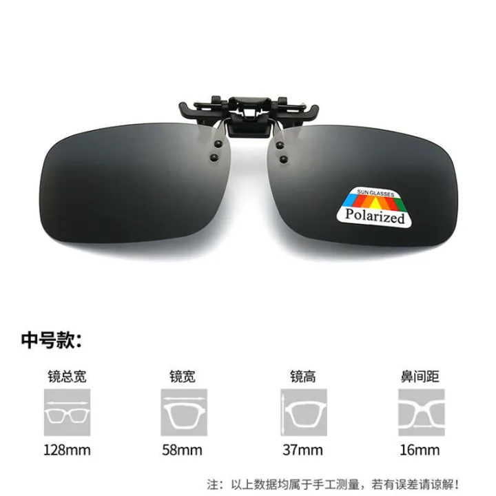 Polarized%20sunglasses,%20myopia%20driver%20driving,%20fishing,%20night%20vision%20glasses,%20clip%20-%20Image%207