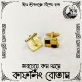Cufflink Button for Man - LOW price Button - Design RA02 - 04.1 of 100. 