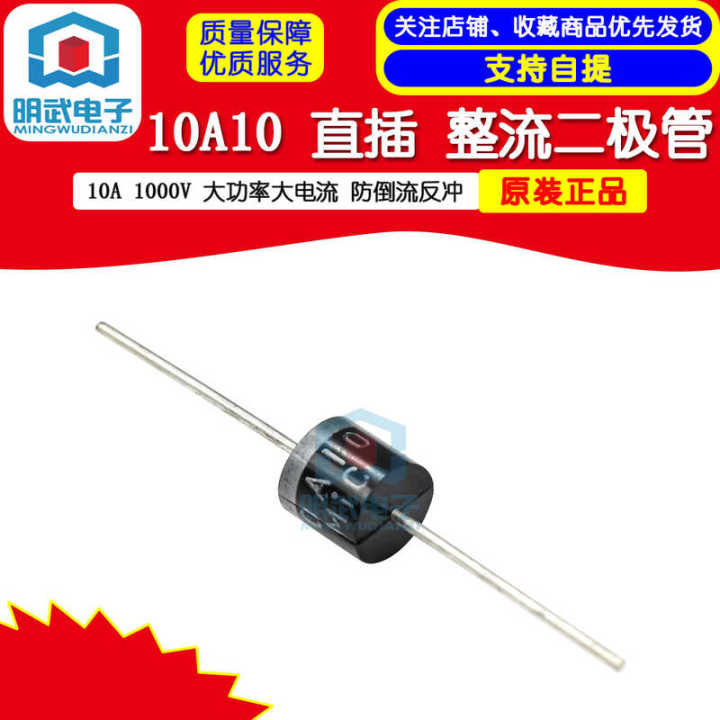 10A10 Direct Diode Rectifier 10A 1000V High Power High Current Anti ...