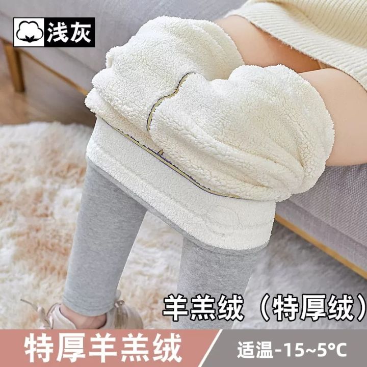 96%25%20cotton%20super%20thick%20500g%20lamb's%20wool%20leggings,%20women's%20autumn%20and%20winter%20fleece%20gray%20trousers,%20high-waisted%20warm%20cotton%20pants%20-%20Image%208