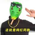 Tiktok Green Head Fish Head Mask Cute Funny Sand Carving Fish Head Strange Green Fish Man Net Red Full Face Artifact. 